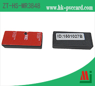 RFID 有源標籤:ZT-HS-MR3848