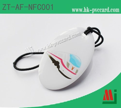 NFC標籤(產品型號: ZT-AF-NFC001)