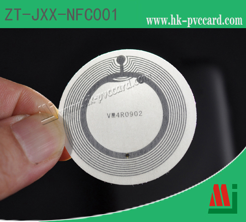 NFC智能標籤(產品型號: ZT-JXX-NFC001)