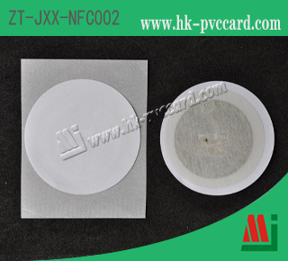 NFC標籤(產品型號: ZT-JXX-NFC002)