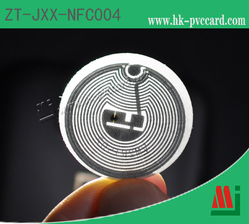 NFC標籤(產品型號: ZT-JXX-NFC004)