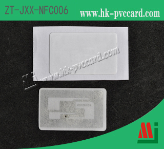 NFC標籤(產品型號: ZT-JXX-NFC006)