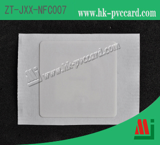 NFC標籤(產品型號: ZT-JXX-NFC007)
