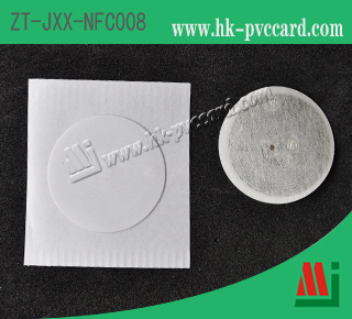 NFC標籤(產品型號: ZT-JXX-NFC008)
