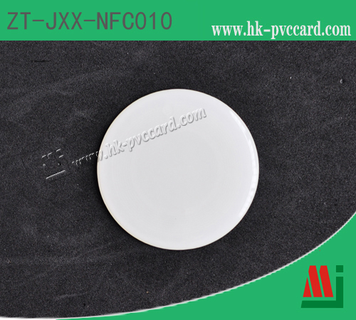 NFC標籤(產品型號: ZT-JXX-NFC010)