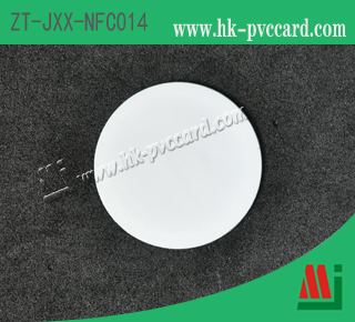 NFC標籤(產品型號: ZT-JXX-NFC014)