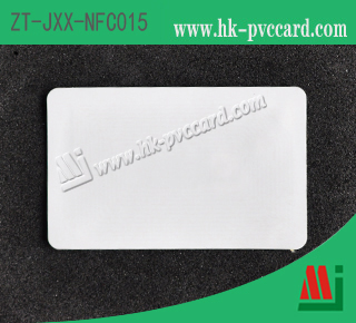 NFC標籤(產品型號: ZT-JXX-NFC015)