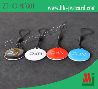 NFC標籤(產品型號: ZT-KD-NFC01)