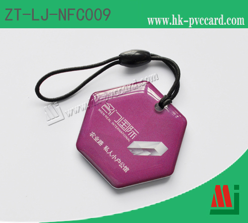 NFC標籤(產品型號: ZT-LJ-NFC009)