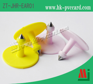 型號: ZT-JHR-EAR01 (RFID 豬耳標) 