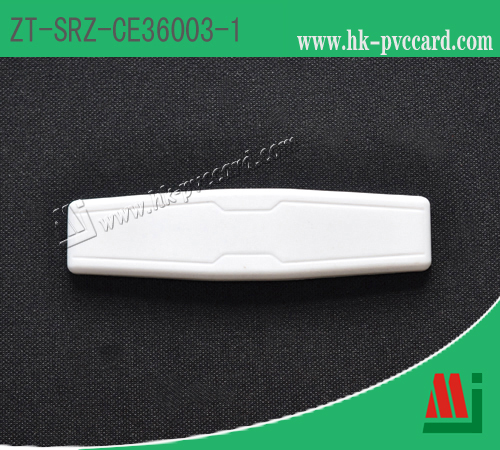 型號:ZT-SRZ-CE36015 (RFID 資產管理標籤)