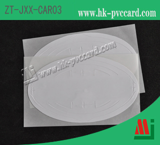 橢圓擋風玻璃標籤(產品型號:ZT-JXX-CAR03)