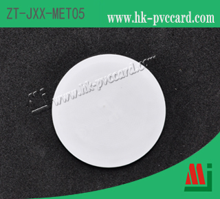 高頻抗金屬標籤 (產品型號：ZT-JXX-MET05)