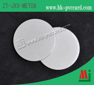 高頻抗金屬標籤 (產品型號：ZT-JXX-MET08)