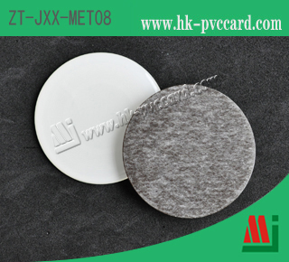 高頻抗金屬標籤 (產品型號：ZT-JXX-MET08)