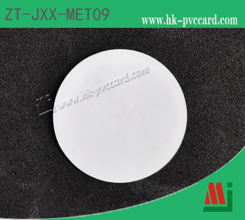高頻抗金屬標籤 (產品型號：ZT-JXX-MET09)