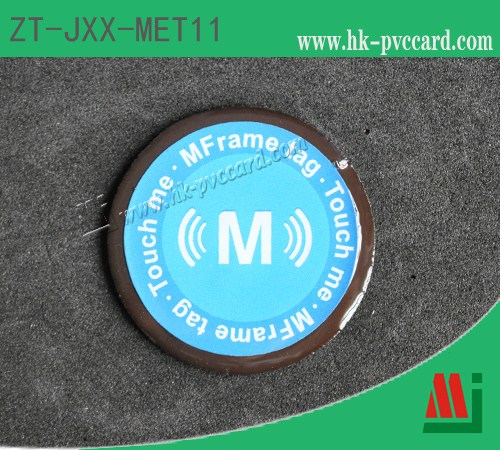 高頻抗金屬標籤 (產品型號：ZT-JXX-MET11)