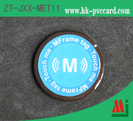 高頻抗金屬標籤:ZT-JXX-MET11