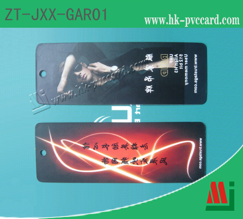型號: ZT-JXX-GAR01 (服裝吊牌標籤)