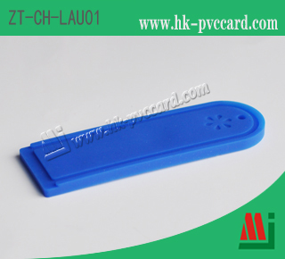 ZT-CH-LAU01 (低頻/高頻/超高頻硅膠洗衣標籤)