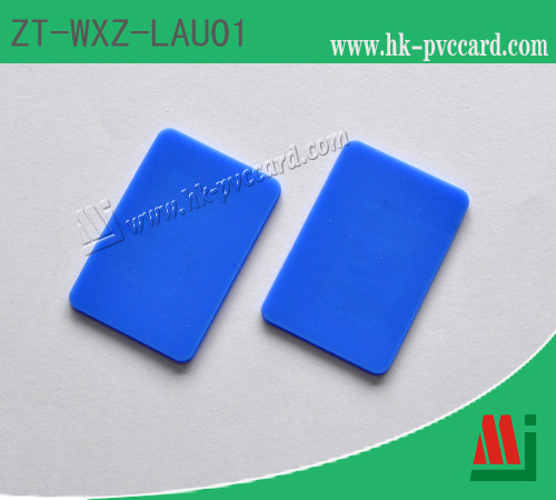 型號: ZT-WXZ-LAU01（超高頻洗衣標籤）