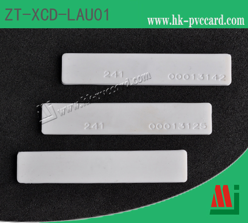 超高頻硅膠洗衣標籤：ZT-XCD-LAU01
