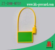 RFID錢箱鎖扣標籤
