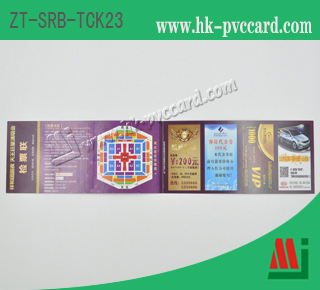 RFID折疊式門票