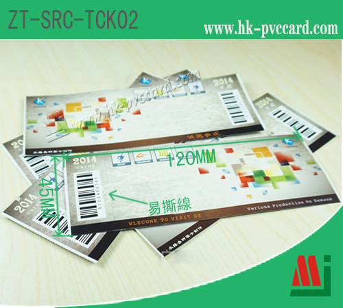 RFID單張門票