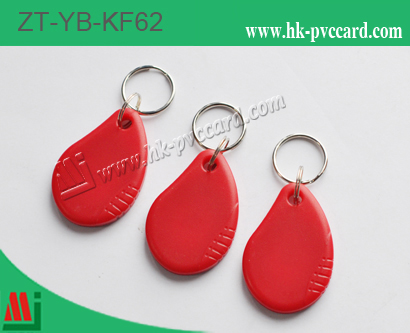 ABS匙扣卡 / NFC 標籤:ZT-YB-KF62