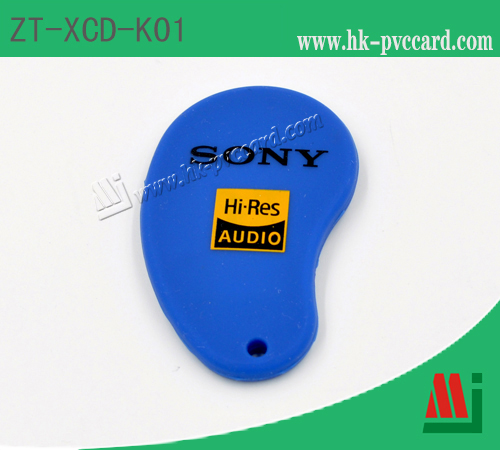 硅膠匙扣卡(產品型號:ZT-XCD-K01)