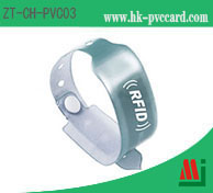 RFID一次性PVC腕帶
